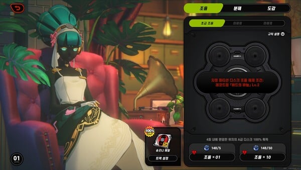 젠레스 존 제로 세스 최적화 디스크 세팅 스윙 재즈 4세트 및 부위별 주옵션 가이드