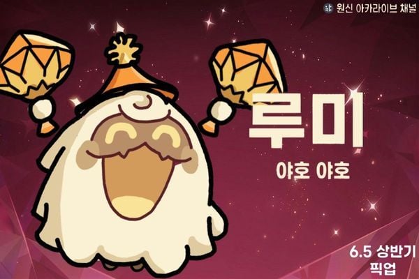 원신 닐루 풍요의 핵과 일반 풀 원핵의 폭발 범위 및 속도 비교