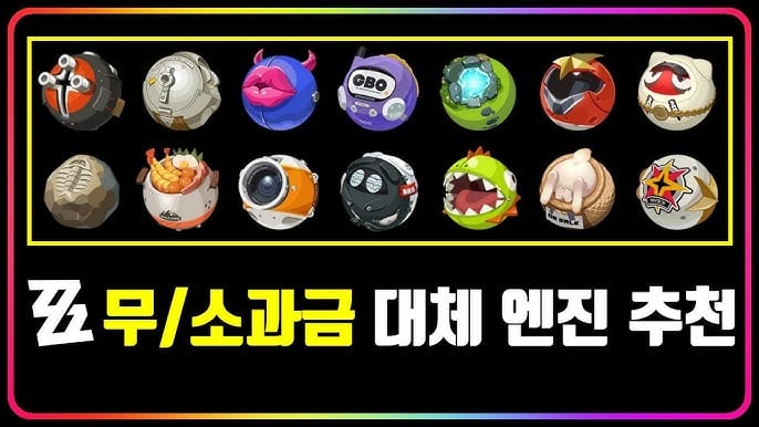 [젠레스 존 제로] 쿠크레아 빌드 추천: 음향 엔진·디스크·파티 완벽 가이드