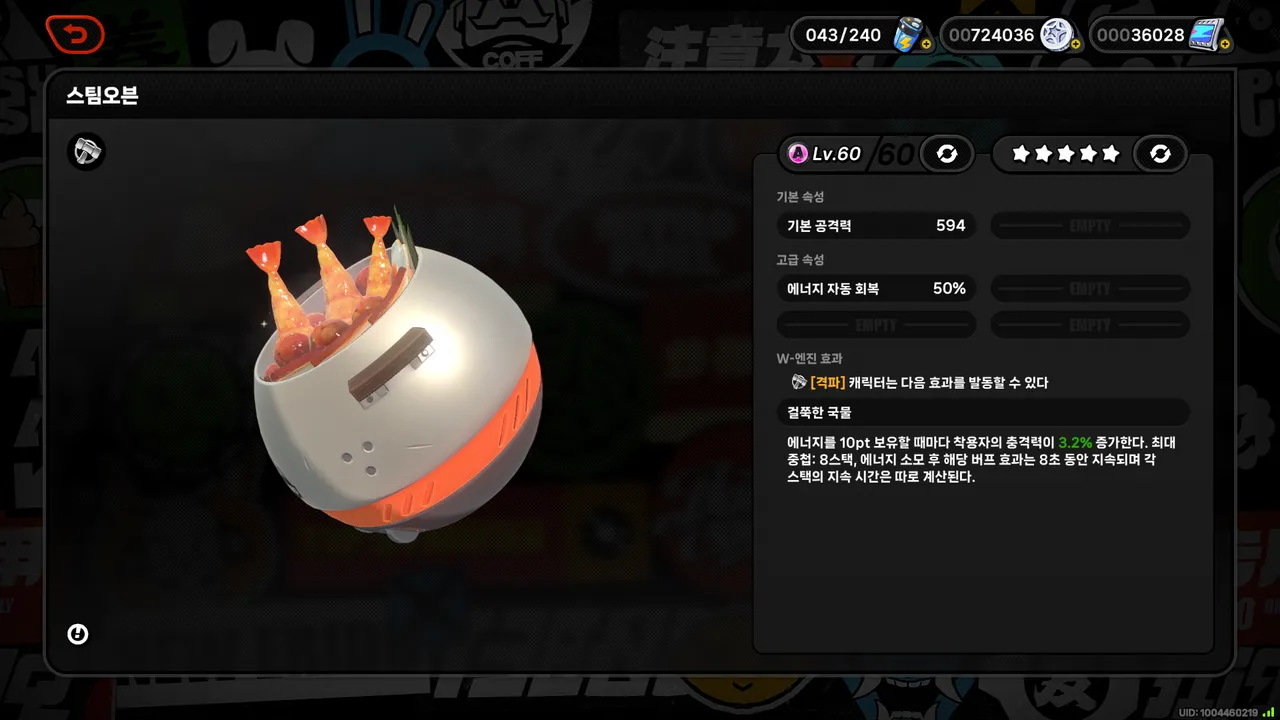 [젠레스 존 제로] 폰 라이카인 종결 빌드 공략: 엔진, 디스크, 파티