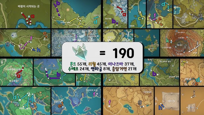 원신 주말 수정 코어 효율적인 파밍 루트 지도