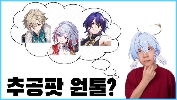 붕괴 스타레일 로빈 토파즈 어벤츄린 레이시오 종결 추공팟 파티 편성 화면