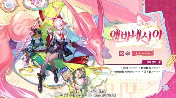 붕괴: 스타레일 최신 버전 업데이트 총정리: 신규 캐릭터와 픽업 일정
