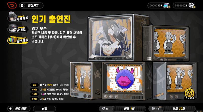 [젠레스 존 제로] 초보자 공략 가이드: 1~30레벨 필수 육성 루트