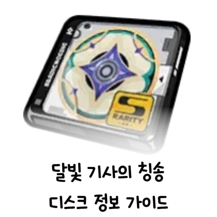 젠레스 존 제로 시유 방어전 물리 및 전기 속성 접대 노드 화면