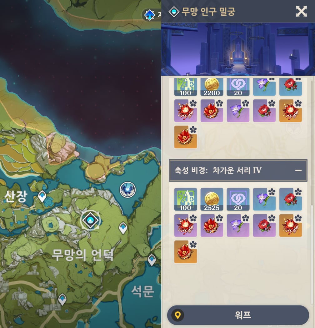 [원신] 레진 효율 극대화 가이드: 뉴비부터 고인물까지 완벽 정리