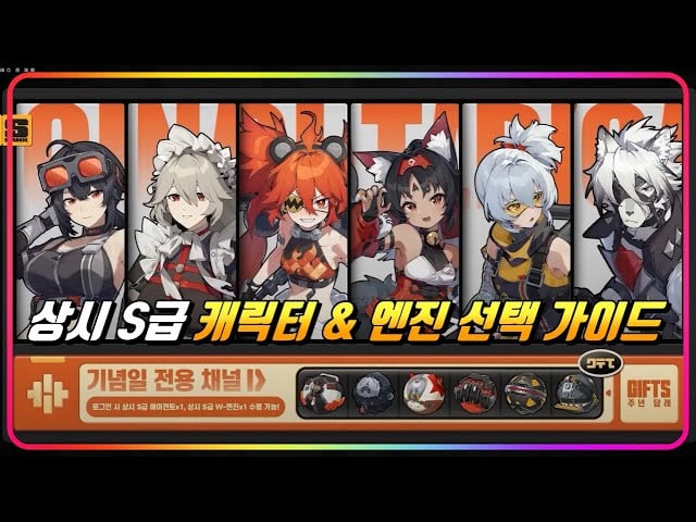젠레스 존 제로 뉴비를 위한 B급 W-엔진 초승달, 보름달, 반달 추천 및 40레벨 강화 제한 가이드