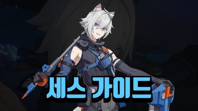 젠레스 존 제로 세스 종결 디스크 스윙 재즈 호르몬 펑크 세팅 요약