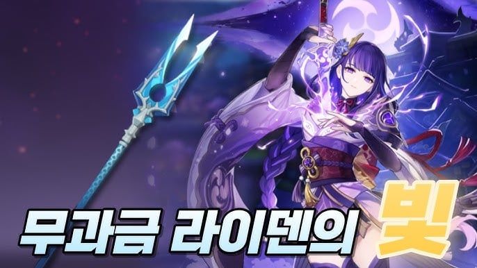 원신 무과금 유저를 위한 필수 배포 및 단조 무기 4종 (어획, 잿빛 강, 원목검, 강철벌침)