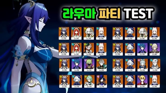 [원신] 나선 비경 12층 공략 가이드: 36별 달성 파티 조합 및 몹몰이 팁