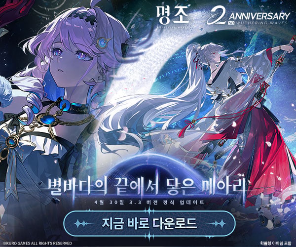 [젠레스 존 제로] 속성별 최강 팀 편성 가이드 (최신 메타 반영)