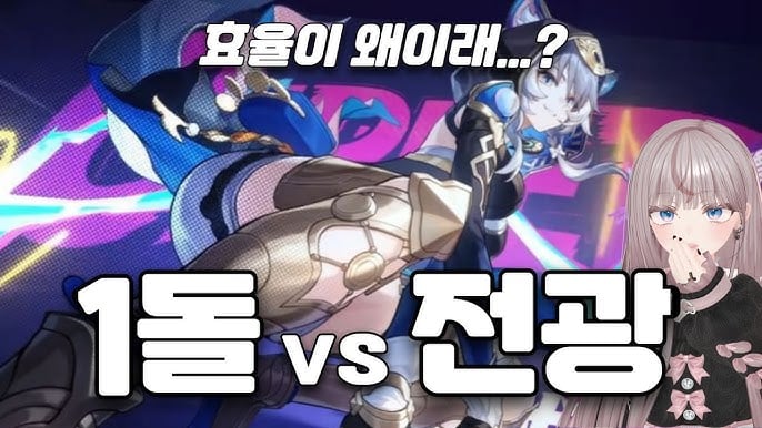 [붕괴: 스타레일] 가챠 배너 추천 분석 및 성옥 효율 극대화 가이드